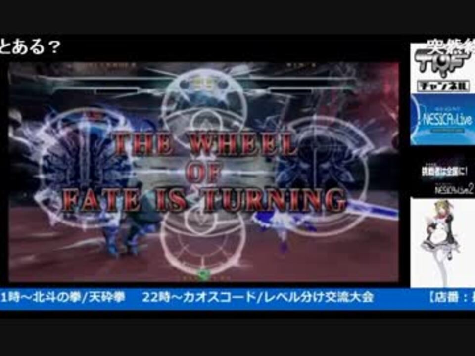 人気の Gb 格闘ゲームプレイヤー 動画 69本 ニコニコ動画