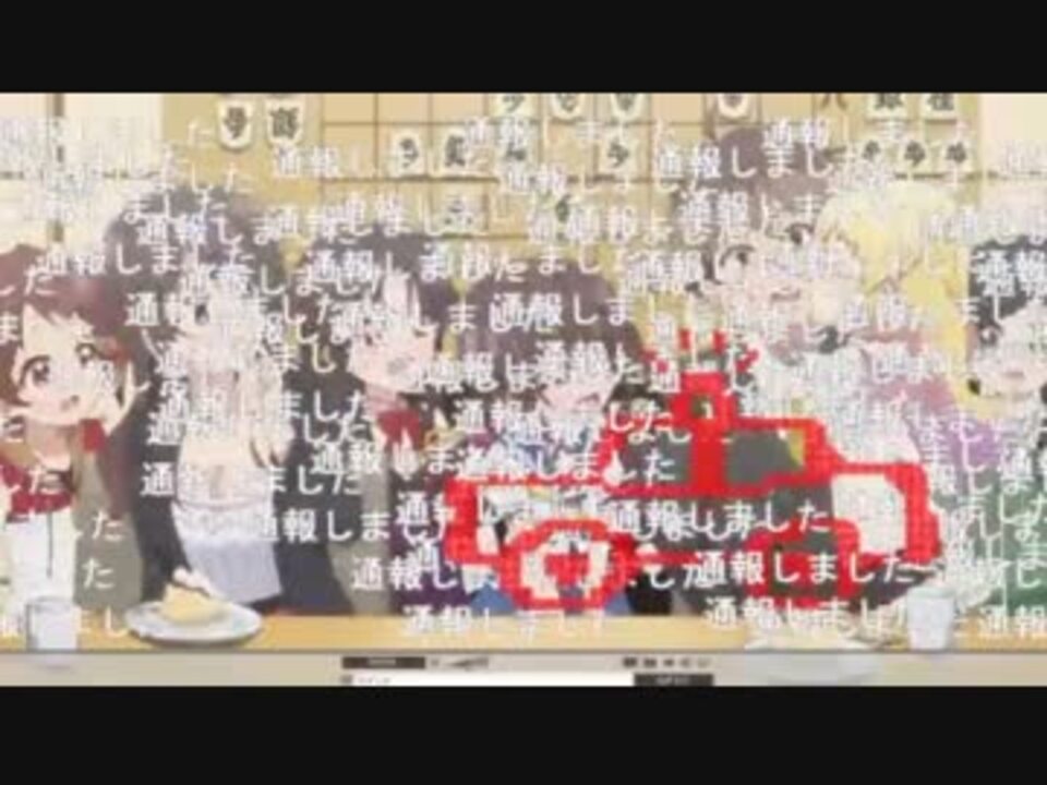 りゅうおうのおしごと 第８話 ニコ生登場シーン ニコニコ動画