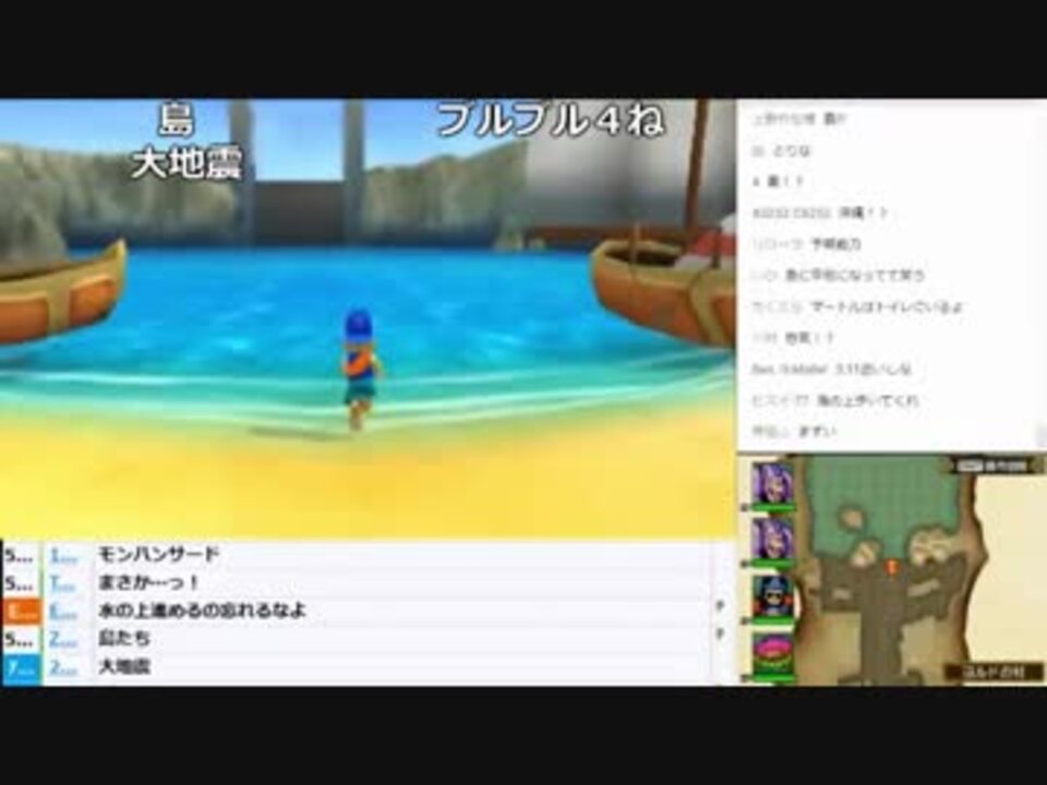 人気の ドラゴンクエストモンスターズ 動画 2 408本 31 ニコニコ動画