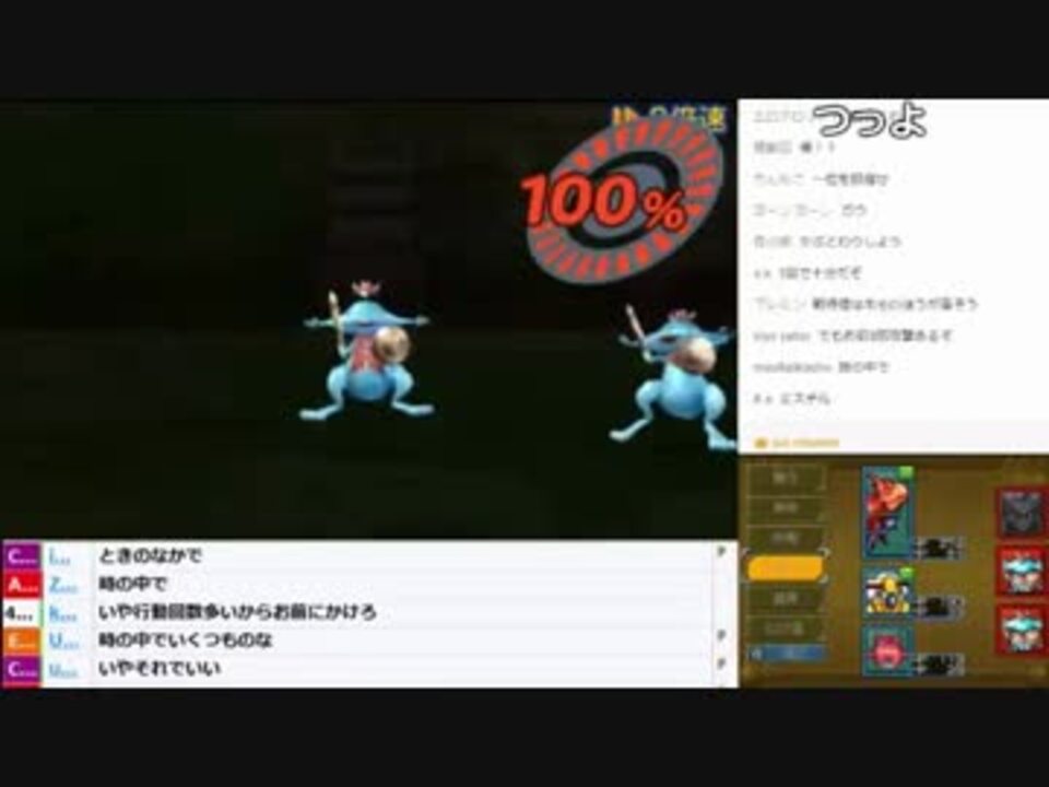 人気の ドラゴンクエストモンスターズ 動画 2 408本 31 ニコニコ動画