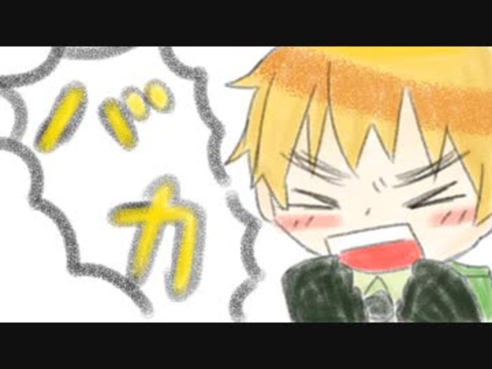 人気の 描いてみた 手書きapヘタリア 動画 724本 4 ニコニコ動画