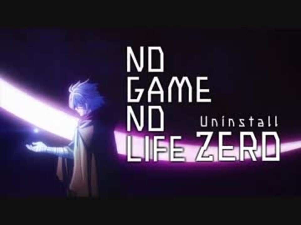 人気の アニメ ノーゲーム ノーライフ 動画 464本 3 ニコニコ動画