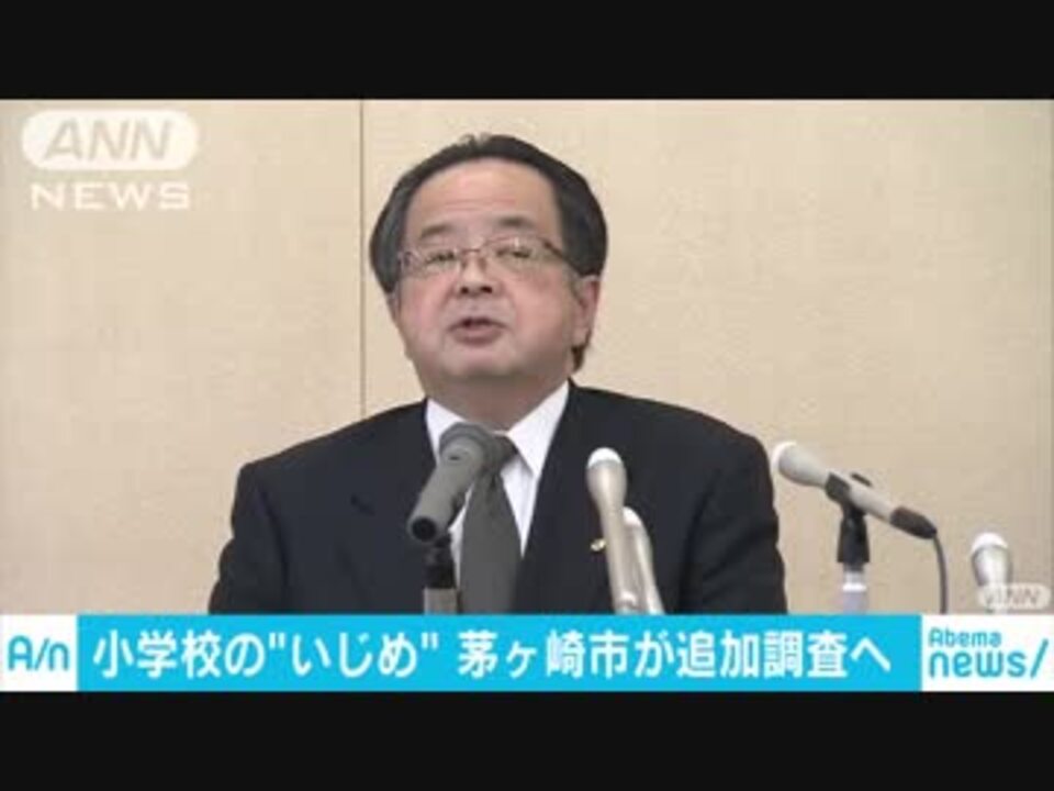 人気の いじめ 政治 動画 296本 4 ニコニコ動画