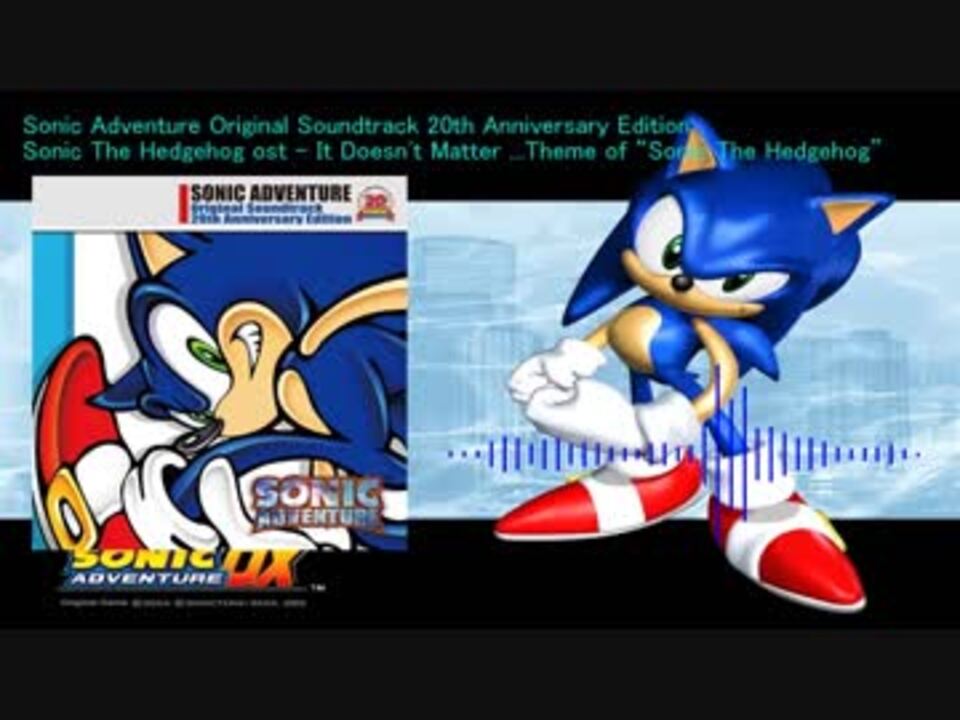 Sonic The Hedgehog Ost It Doesn T Matter Theme Of Sonic The Hedgehog ニコニコ動画