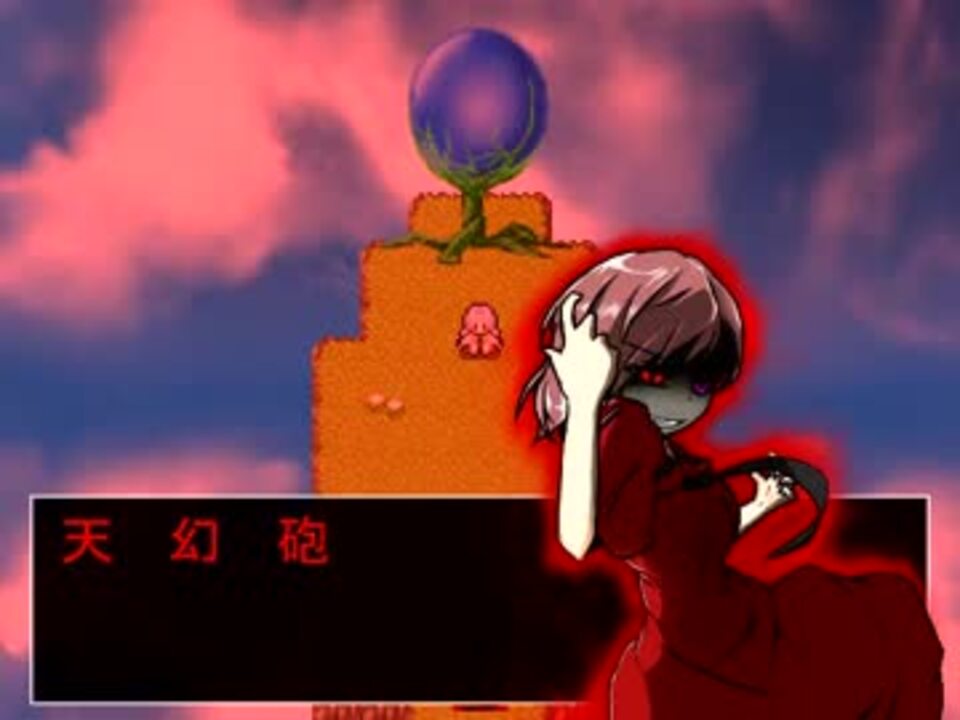 三つの禁書 フリーゲーム ナナメさんの公開マイリスト ニコニコ
