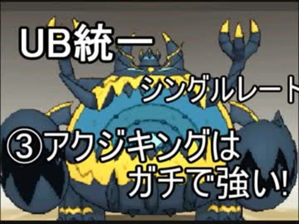 人気の ｕｓｍ 動画 63本 ニコニコ動画