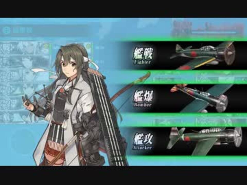 艦これ 瑞鶴が闇瑞鶴撃沈してゲージ破壊 18冬イベe7甲 ニコニコ動画