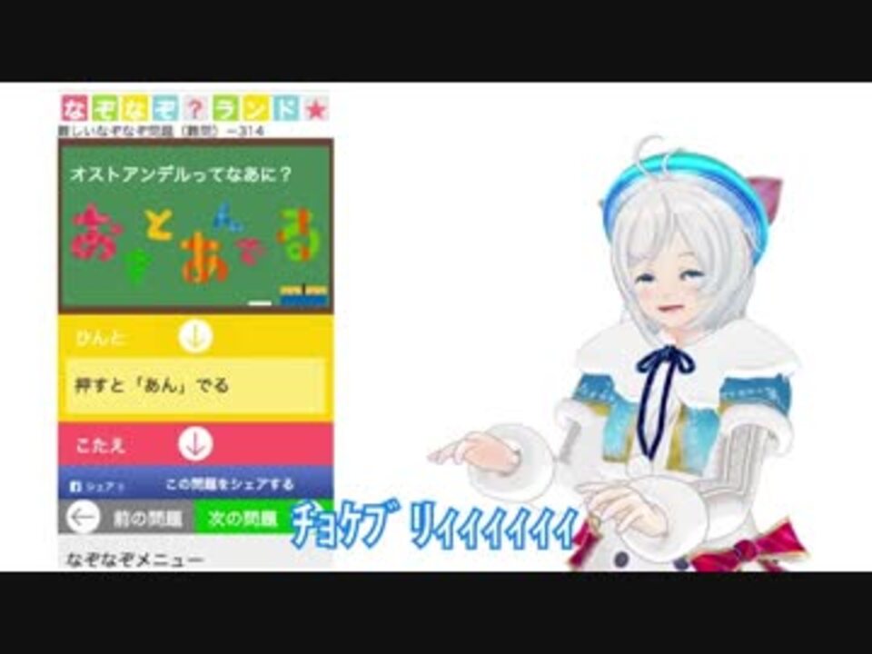 人気の トゲピー 動画 156本 3 ニコニコ動画