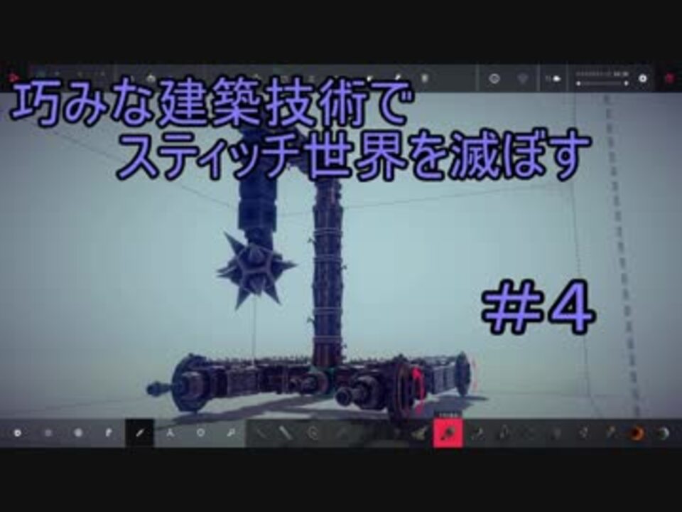 人気の スティッチ 動画 257本 5 ニコニコ動画