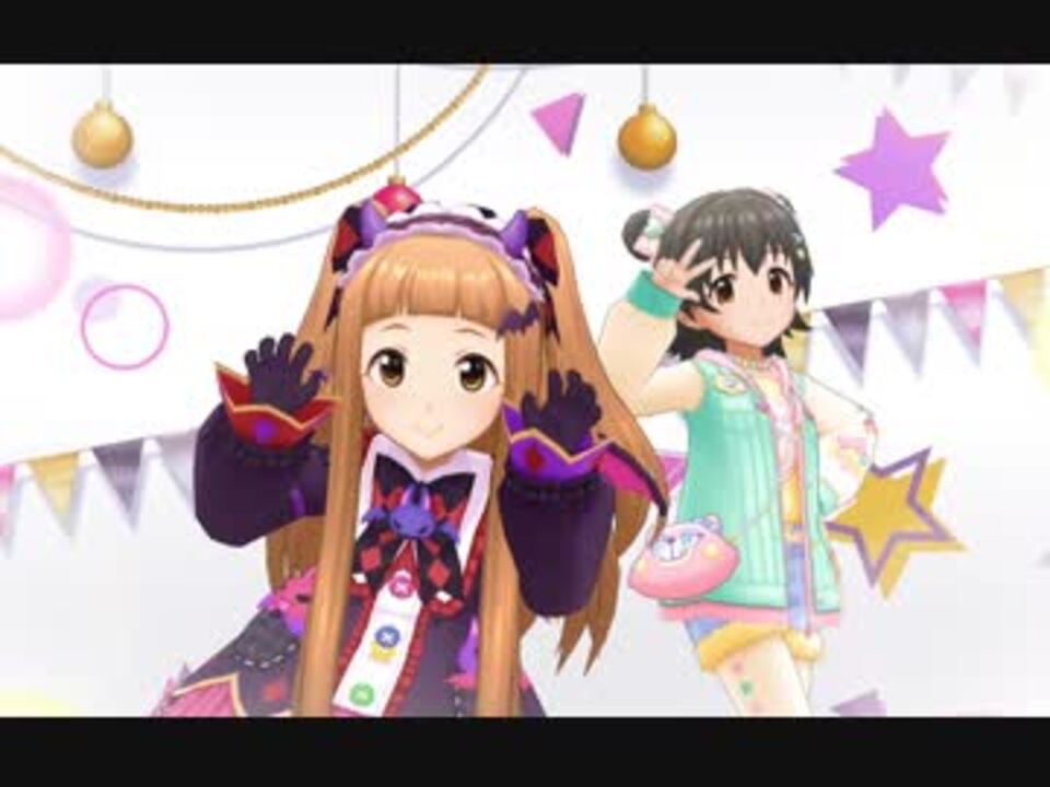 デレステmv 限定仁奈みりあちゃんの Twin くるっ テール 1080p