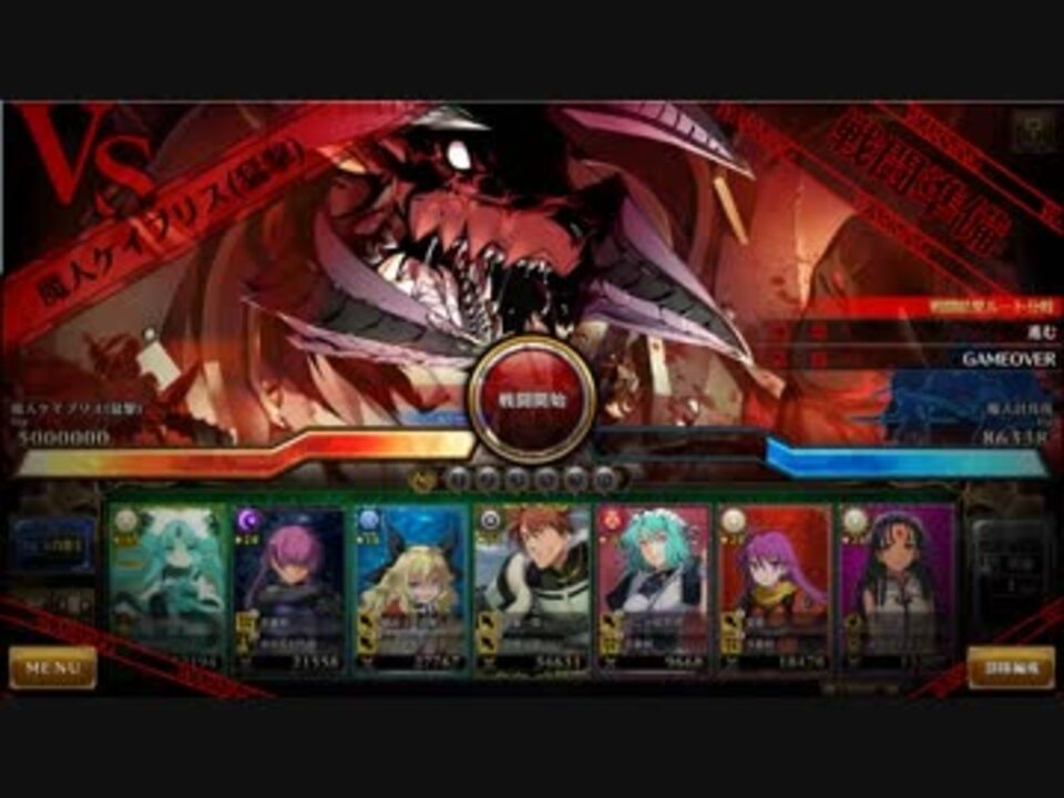 ランス10 決戦 魔人ケイブリス戦 戦闘動画 ニコニコ動画