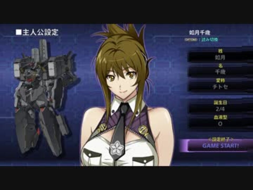 スーパーロボット大戦v Ps4版 女主人公 困難ed Rta 2時間6分2秒 Dlc 引継なし ニコニコ動画