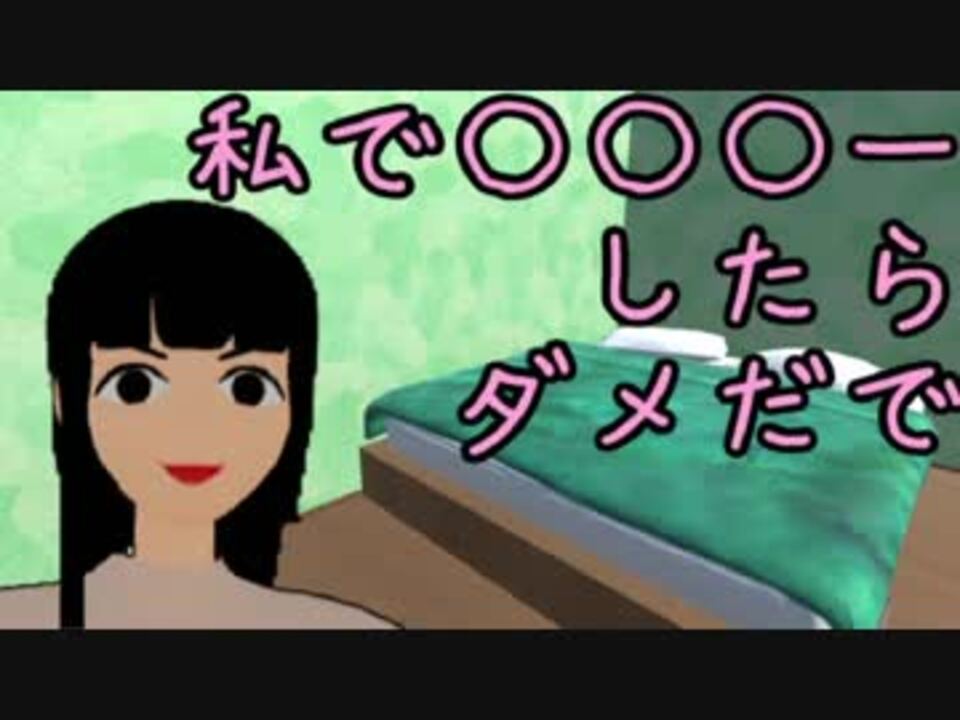 人気の 例のアレ Biim兄貴リスペクト 動画 1 154本 4 ニコニコ動画