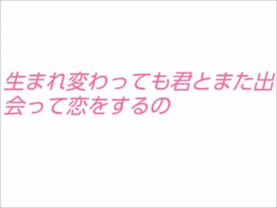 朗読 心に響く恋愛ポエム10選 ニコニコ動画