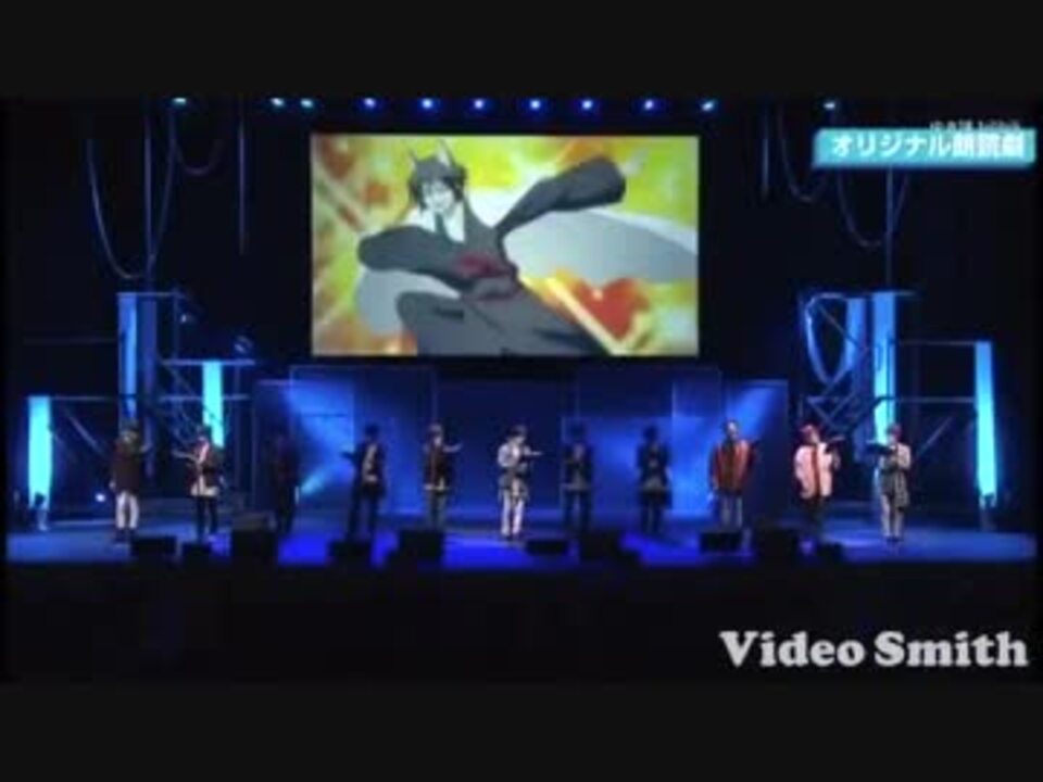 Servamp 声優イベント ニコニコ動画