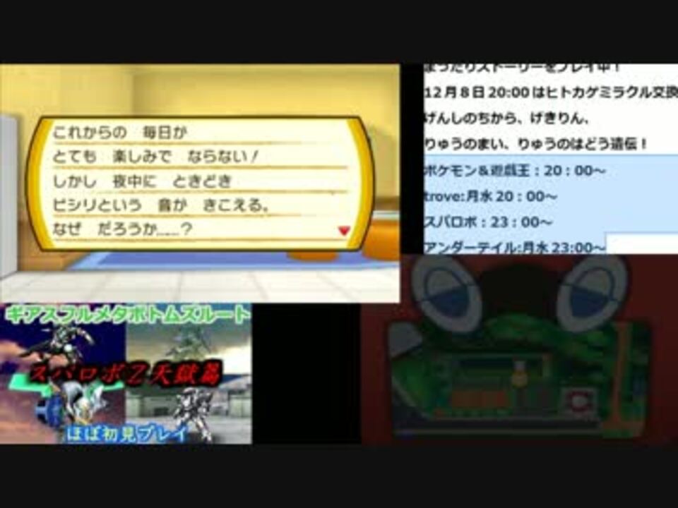 ポケモンsusm 幽霊 サブイベントトレーナーズスクール七不思議やってみた ニコニコ動画