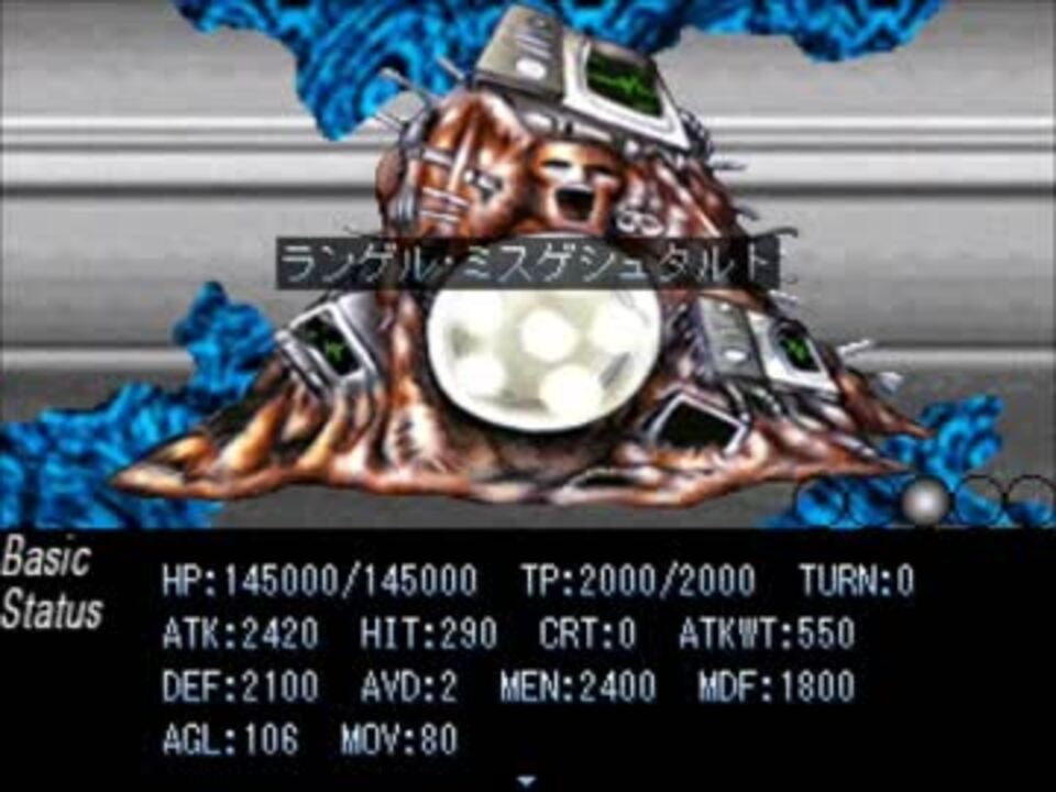 Seraphic Blue Dc版 青炎の天使 78 実況 ニコニコ動画