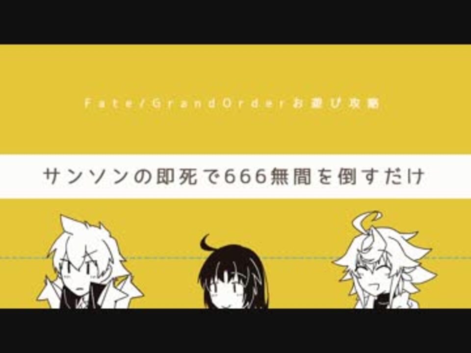 人気の 空の境界 The Garden Of Order 動画 26本 ニコニコ動画