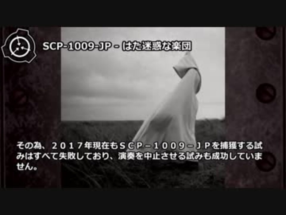 人気の Keter 動画 44本 2 ニコニコ動画