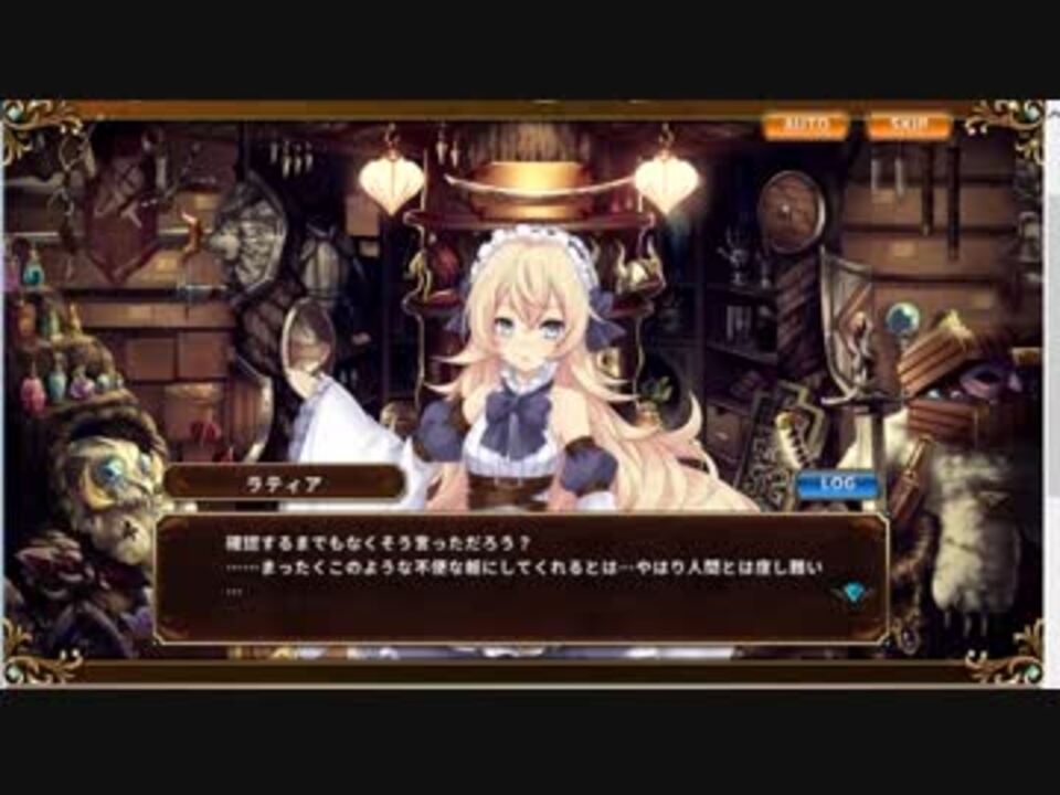 月が導く以下略 光の精霊王ラティア 追憶1 5 ニコニコ動画