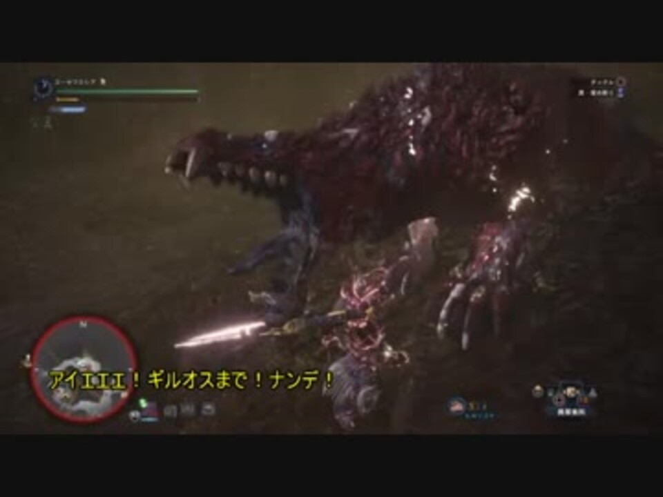 Mhw 歴戦オドガロンを肩で叩いてみた ゆっくり実況プレイ ニコニコ動画