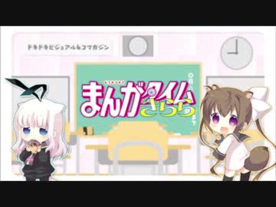 アニメ スロウスタート 第9話で流れたcm ニコニコ動画