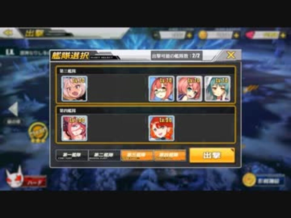 アズールレーン 凛冽なりし冬の王冠 低燃費オート周回 ニコニコ動画