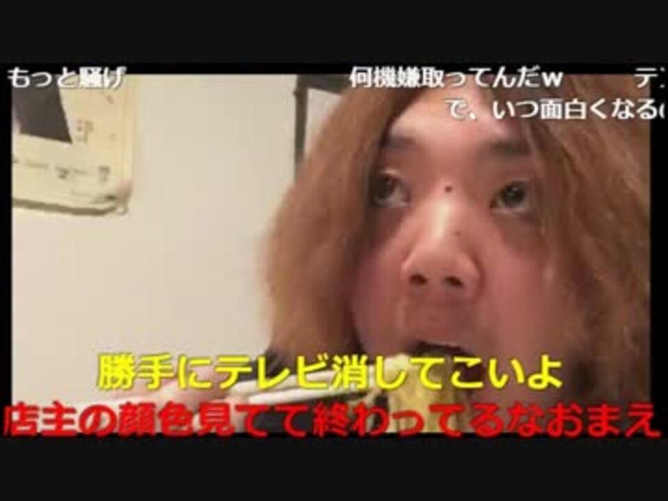 ちよこ元帥 ジンギスカンが出禁になったカレー屋に行く 18 03 04 ニコニコ動画