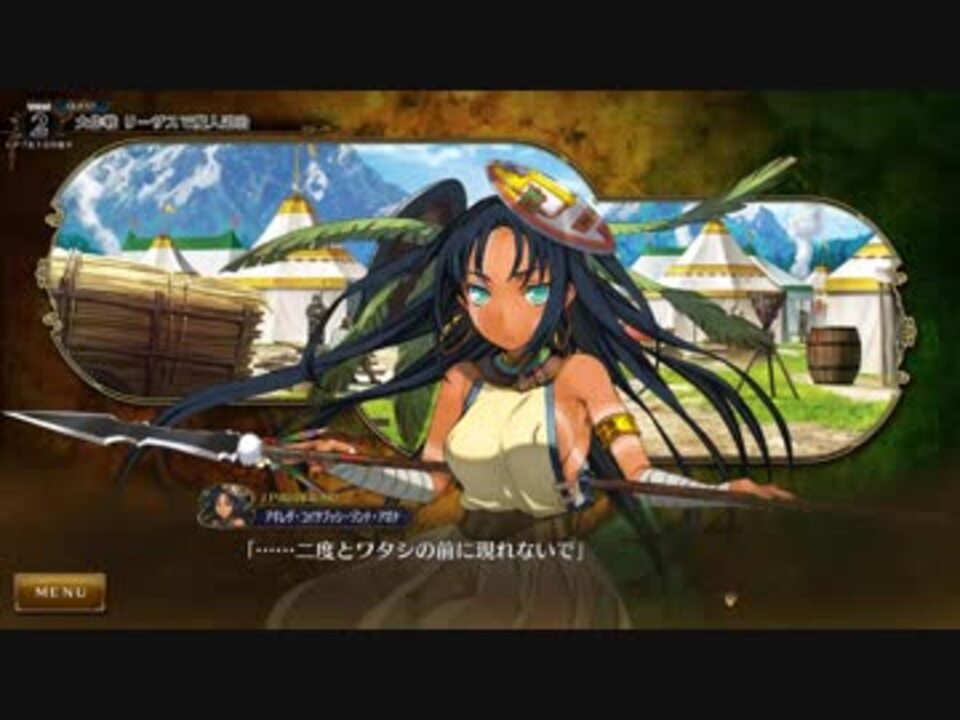 プレイ動画》Rance X －決戦－ Part 12《ランス10》 - ニコニコ動画