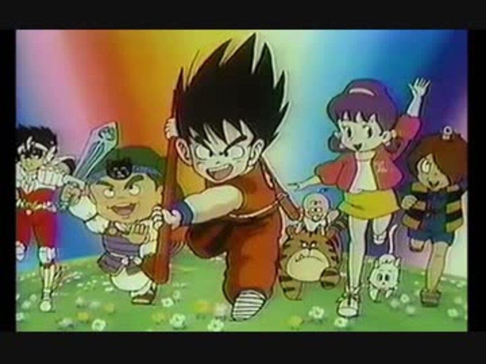 ドラゴンボールコラボ 大阪ひらかたパーク 19年 テレビcm ニコニコ動画