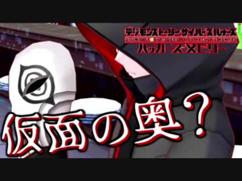 人気の So 動画 327本 6 ニコニコ動画