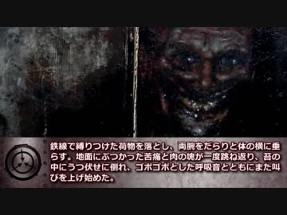 怪異305】SCP-008-J - ジェフ - ニコニコ動画