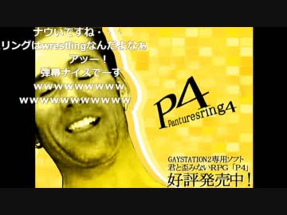 人気の ビリー へりんトン 動画 772本 16 ニコニコ動画