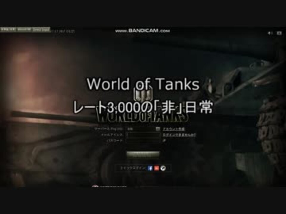 人気の ｗorld Of Tanks 動画 594本 2 ニコニコ動画