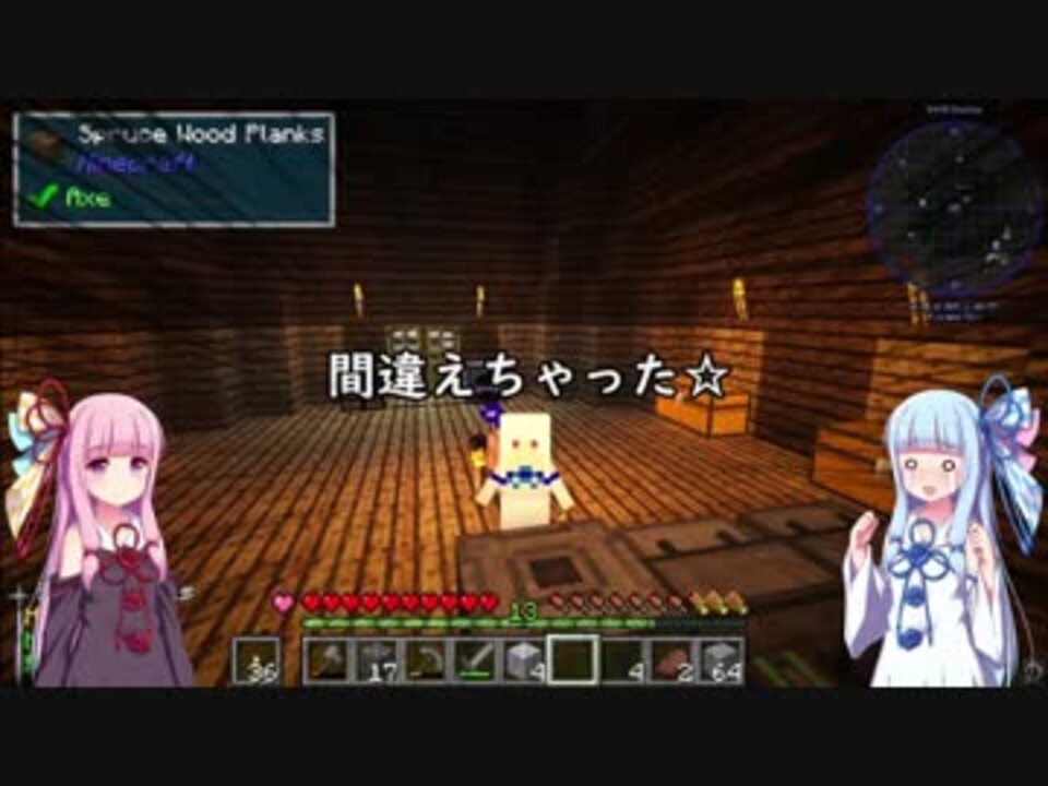 人気の Minecraftシリーズpart1リンク 動画 6 900本 2 ニコニコ動画