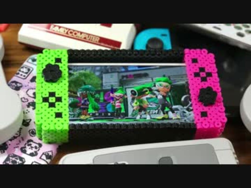 アイロンビーズ スプラトゥーン2のswitchモデル Iphoneケース 作ってみた ゆっくり ニコニコ動画