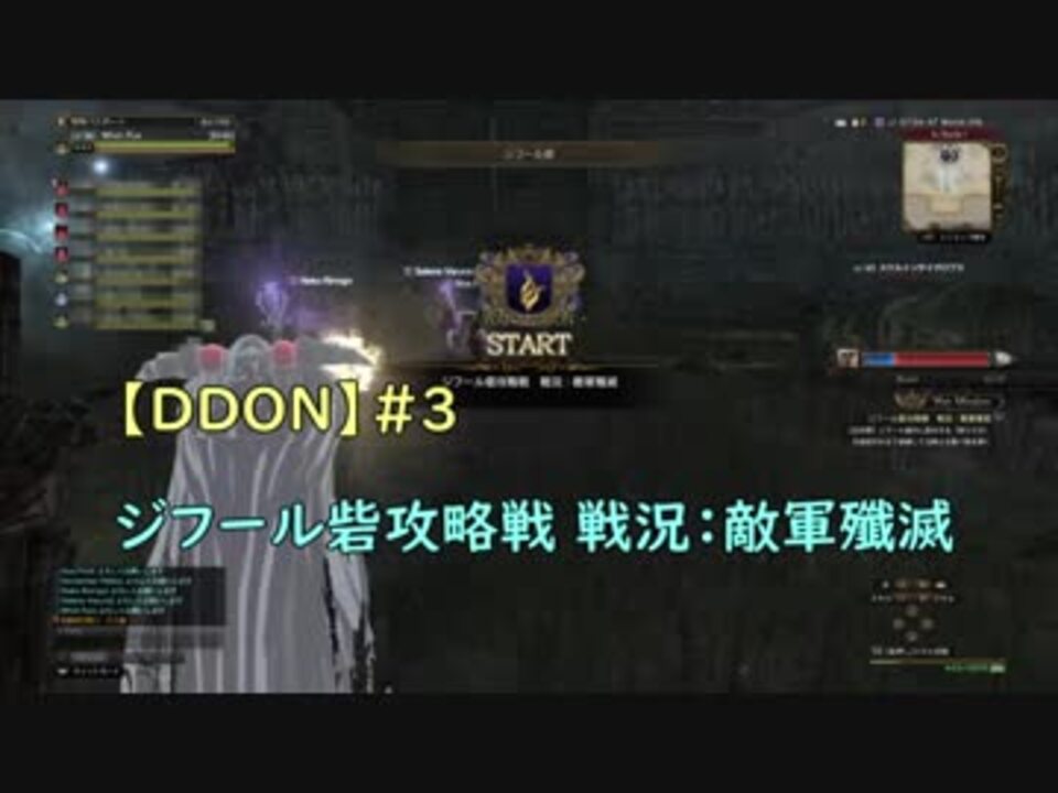 人気の Ddon 動画 1 765本 43 ニコニコ動画