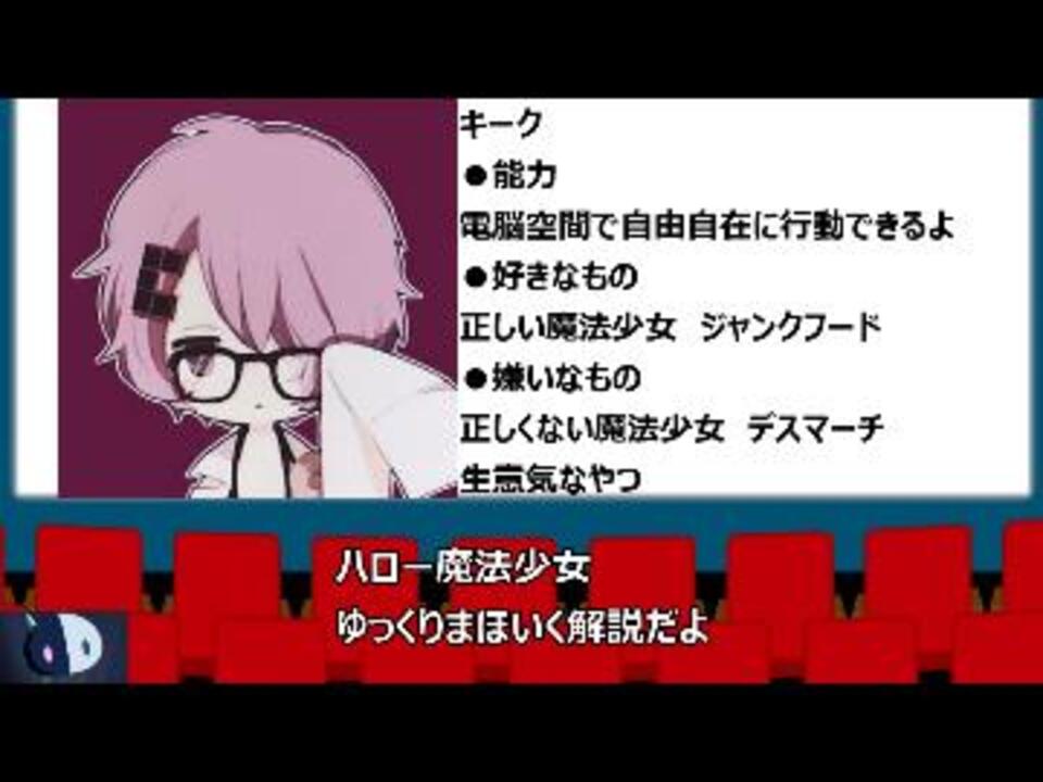 人気の 魔法少女育成計画 Restart 動画 10本 ニコニコ動画