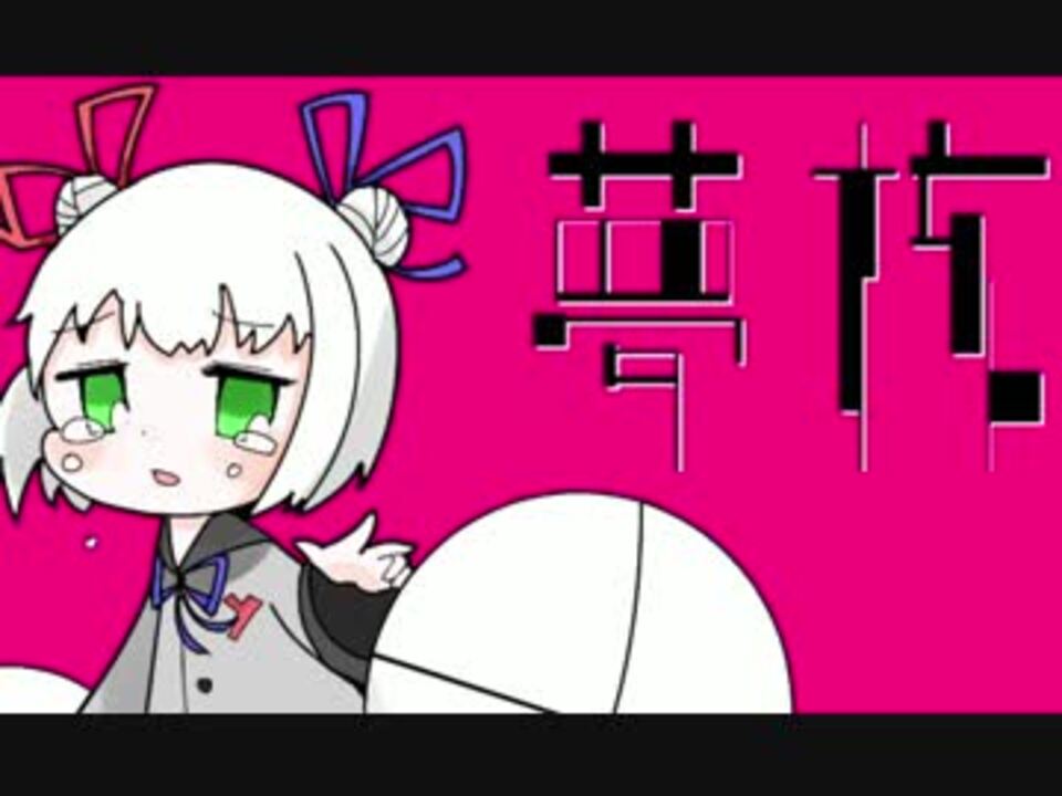 実況 夢だから患者をボコボコにしていいよね ３ 完