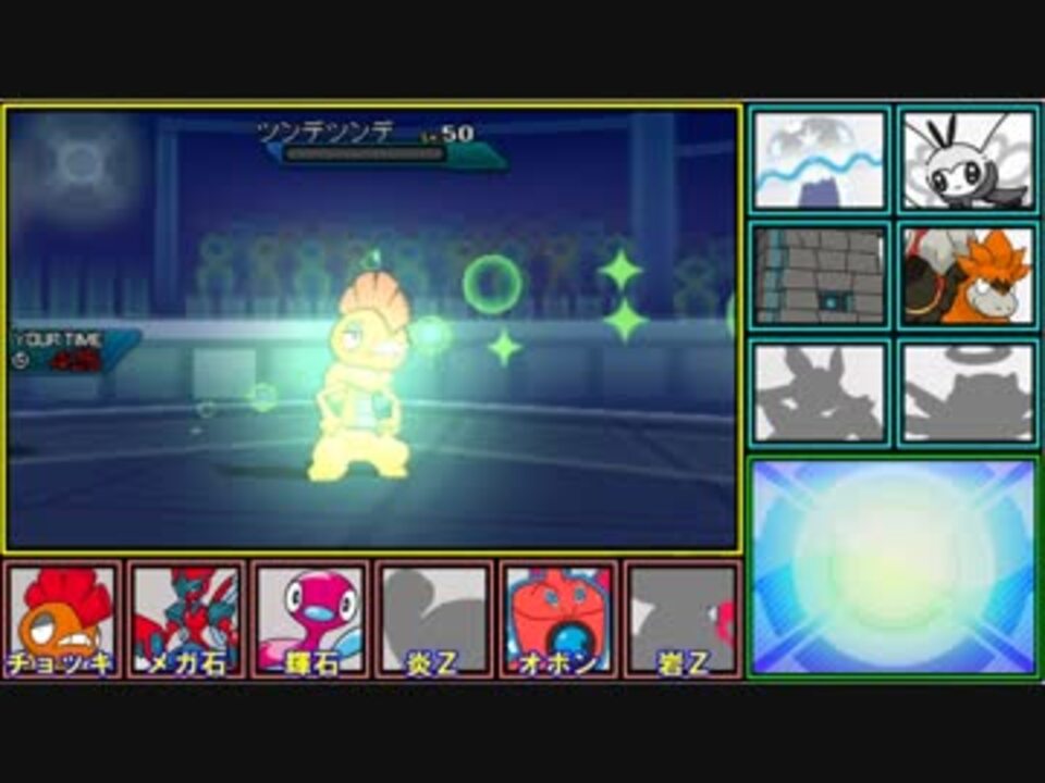 人気の ポケモン ポケットモンスター 動画 3 990本 47 ニコニコ動画