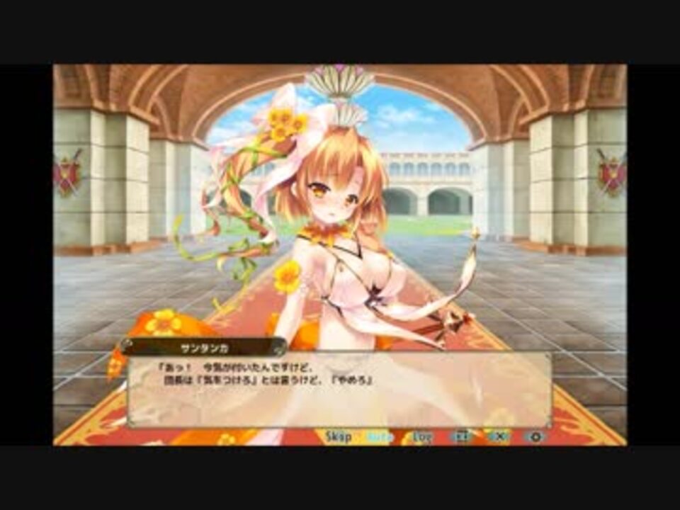 Flowerknightgirl 開花サンタンカ キャラクエ スキル ニコニコ動画