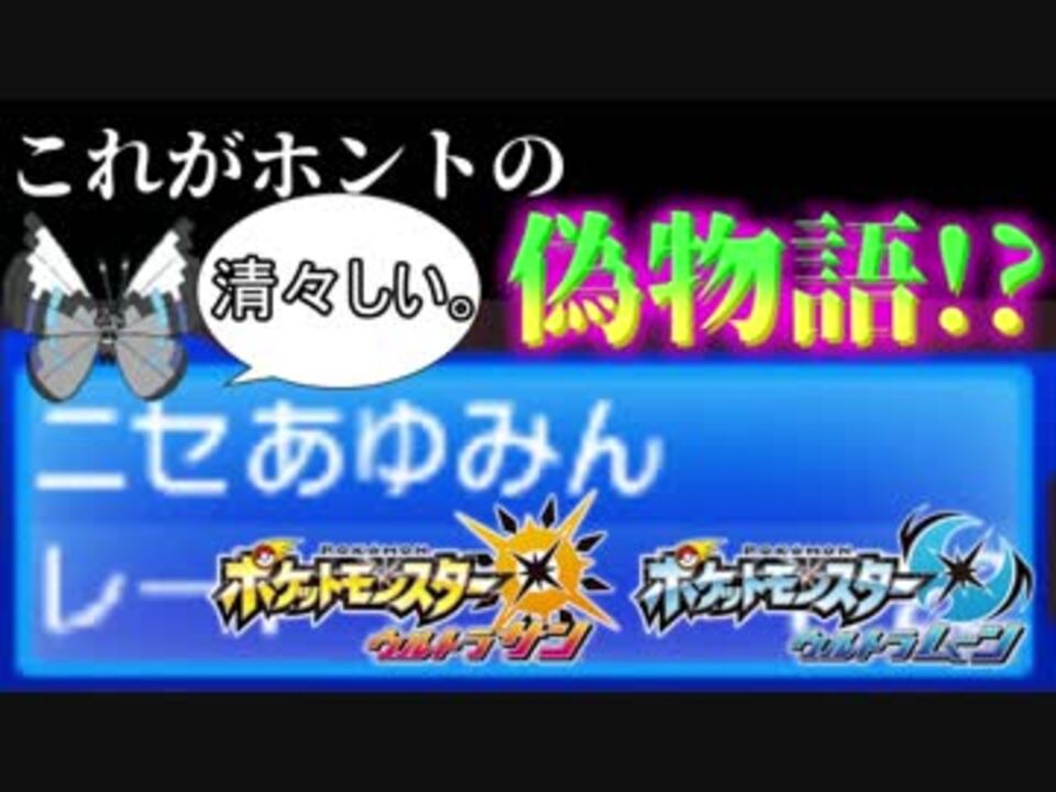 人気の あゆみん 動画 73本 ニコニコ動画