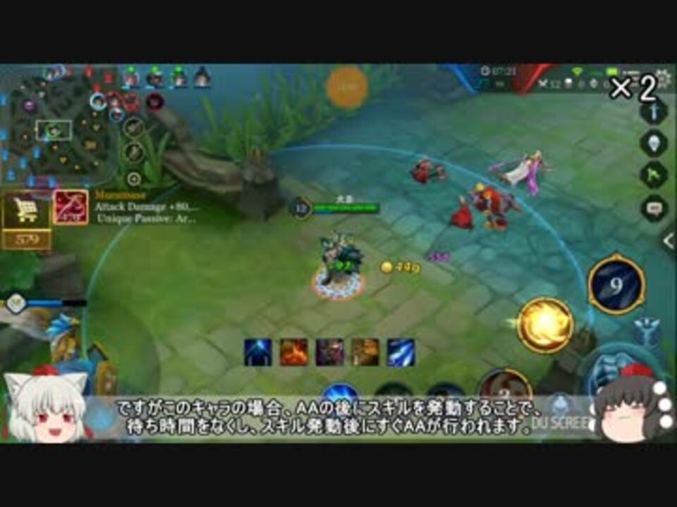 【AOV】ゆっくり犬走が手軽に遊ぶmoba 05【基本解説編】 - ニコニコ動画