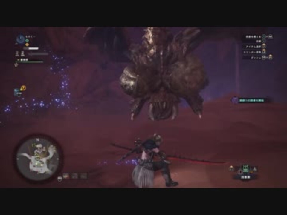 Mhw 歴戦 ディアブロス 太刀ソロ ノーダメ 3分16秒 上位 ニコニコ動画