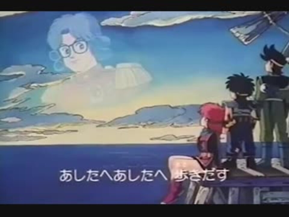 人気の ダイの大冒険 団時朗 動画 27本 ニコニコ動画