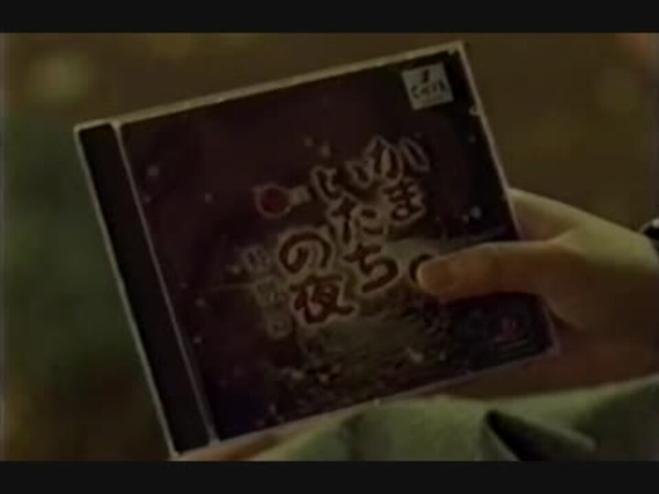 人気の ゲーム Cm 動画 3 080本 35 ニコニコ動画