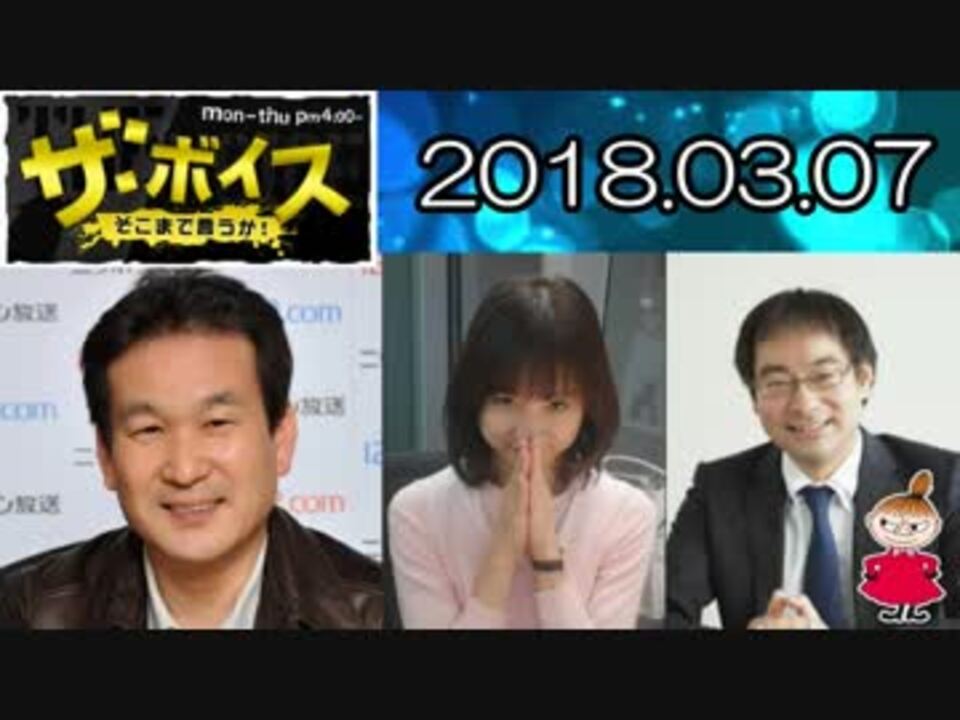 人気の 増山さやか 動画 142本 ニコニコ動画