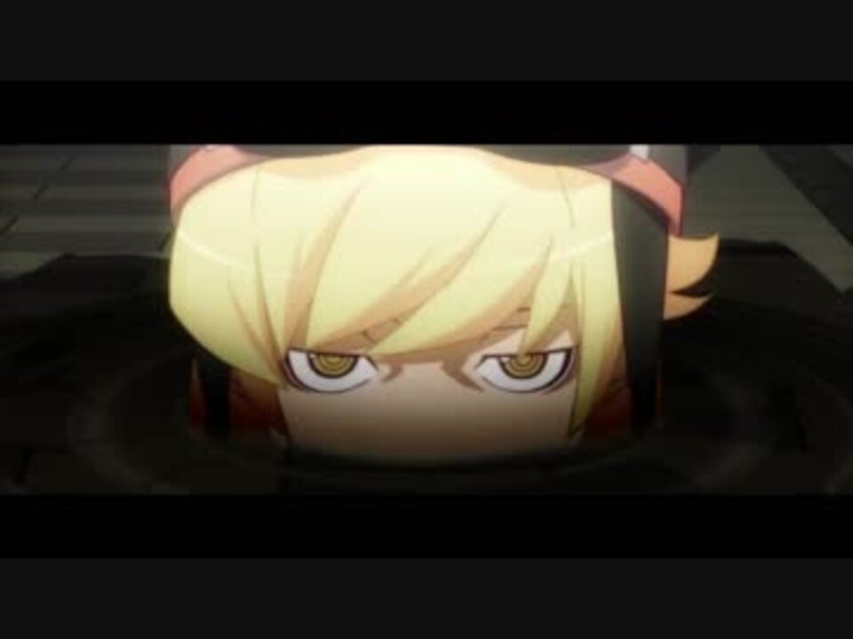 化物語 阿良々木くん 助けて 忍 名シーン ニコニコ動画