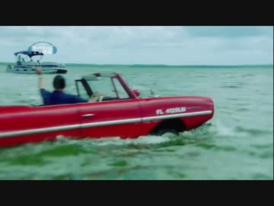 水陸両用車 ホモと見る名車再生 Amphicar 1 2 ニコニコ動画