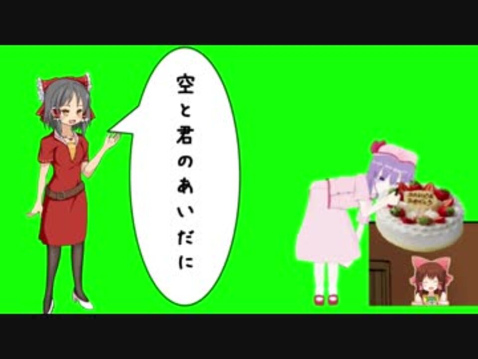 空と神社のあいだに Hsk ニコニコ動画